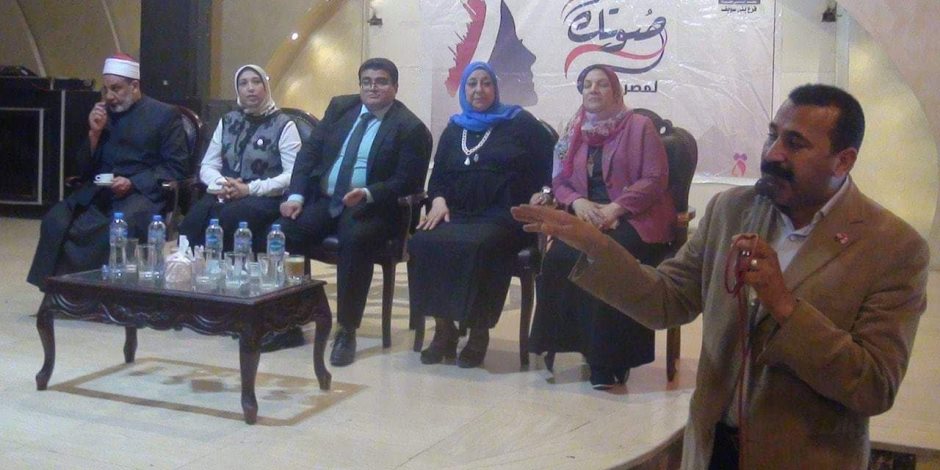 «قومي للمرأة» في بني سويف يعقد ندوة عن أهمية المشاركة في التعديلات الدستورية
