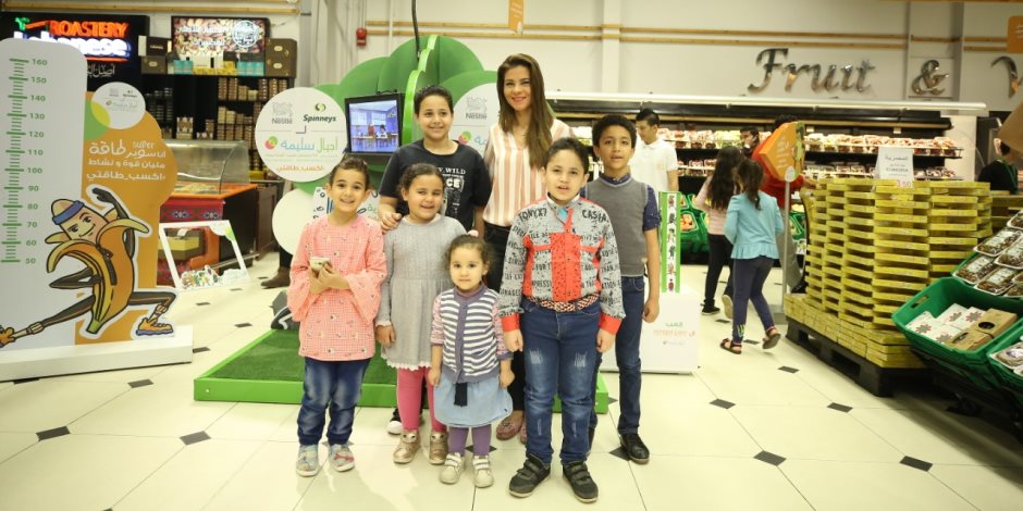 نستله تطلق مبادرة للترويج لأهمية تناول الخضروات والفاكهة للأطفال بالشراكة مع سلسلة سبينس مصر (صور) 
