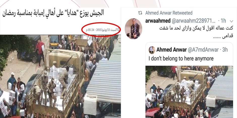 إخوان مفضوحون.. قصة «الإرهابية» مع صور «كراتين الاستفتاء» المفبركة