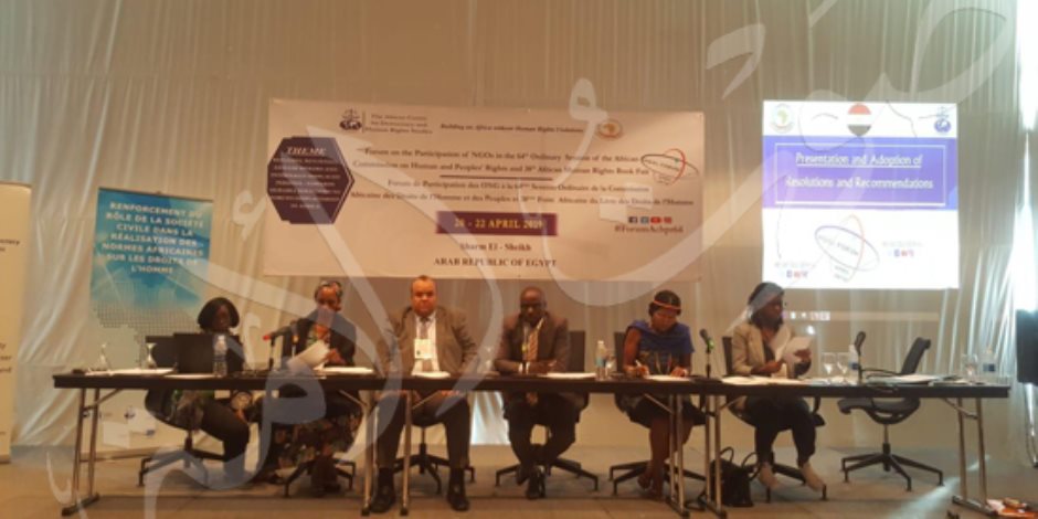 منتدى شرم الشيخ للمنظمات يناقش القيود علي الحريات في أفريقيا 