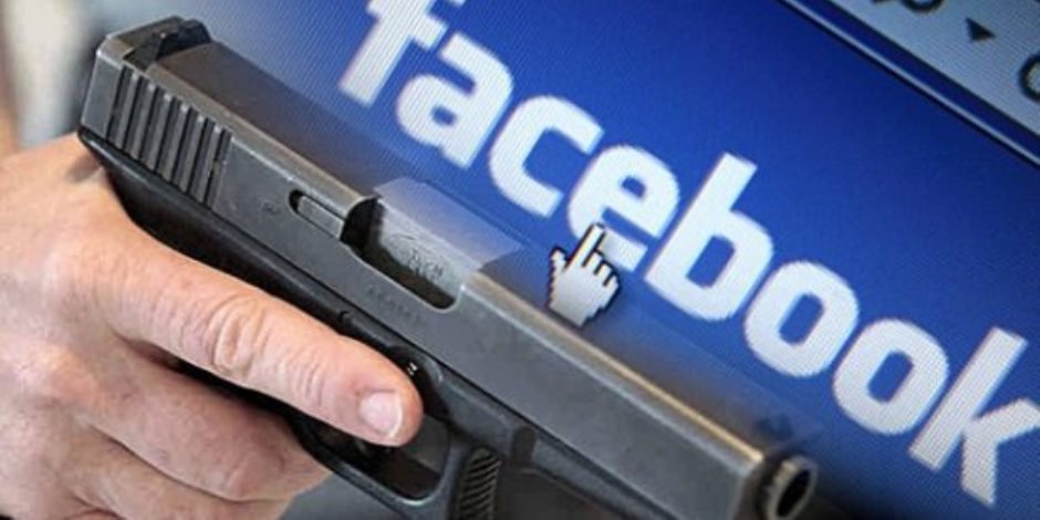 ماذا يخبرنا القانون عن عرض صورة مسدسك غير المرخص أو تعاطيك المخدرات على «فيسبوك»؟