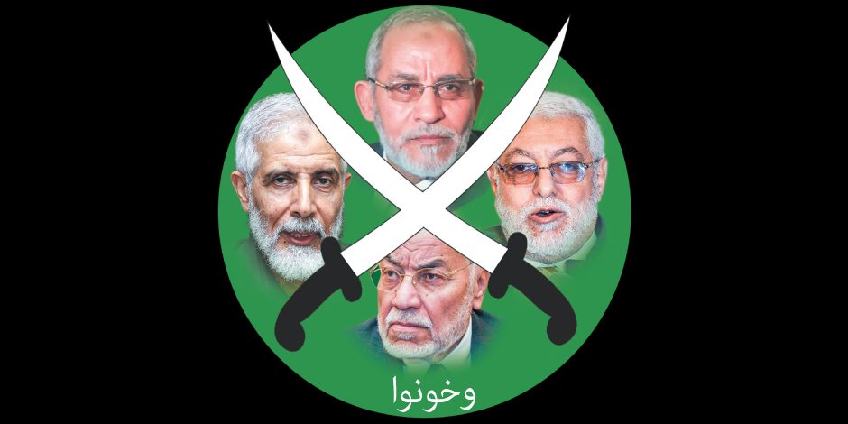 «الإخوان» تستعين بمنظمات خارجية لترويج الفبركة والأكاذيب عن مصر