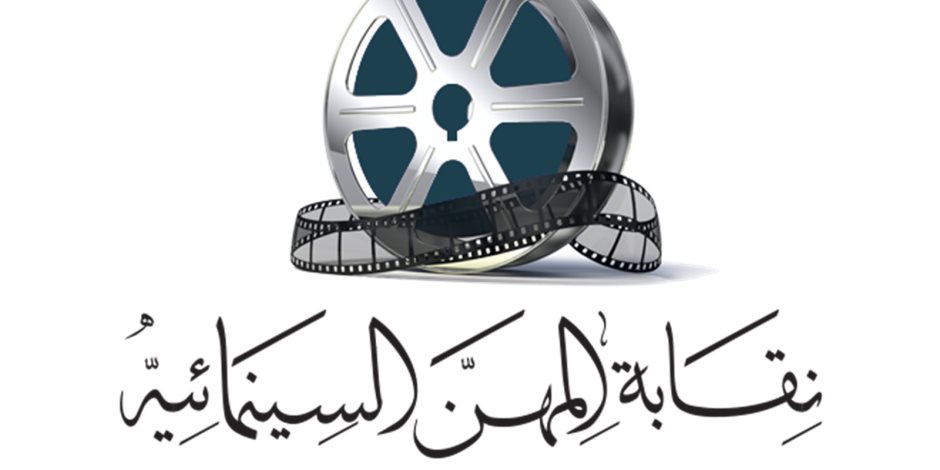 بالقانون .. النهوض بالفن ورعاية المبدعين أهم اختصاصات نقابات المهن الفنية