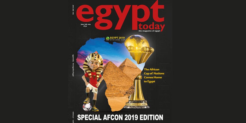 عدد خاص من مجلة "إيجيبت توداى" عن كأس الأمم الأفريقية.. والملك توت يتصدر الغلاف