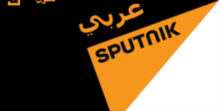 سبوتنيك الروسية تواصل سياساتها الداعمة لقطر 