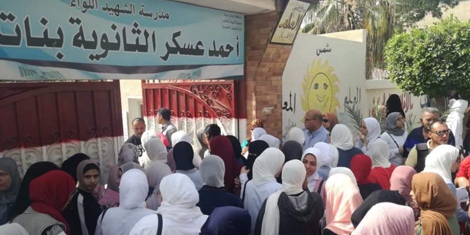  ماذا قالت «التعليم» عن انطلاق ماراثون الثانوية العامة في شمال وجنوب سيناء؟ (صور) 