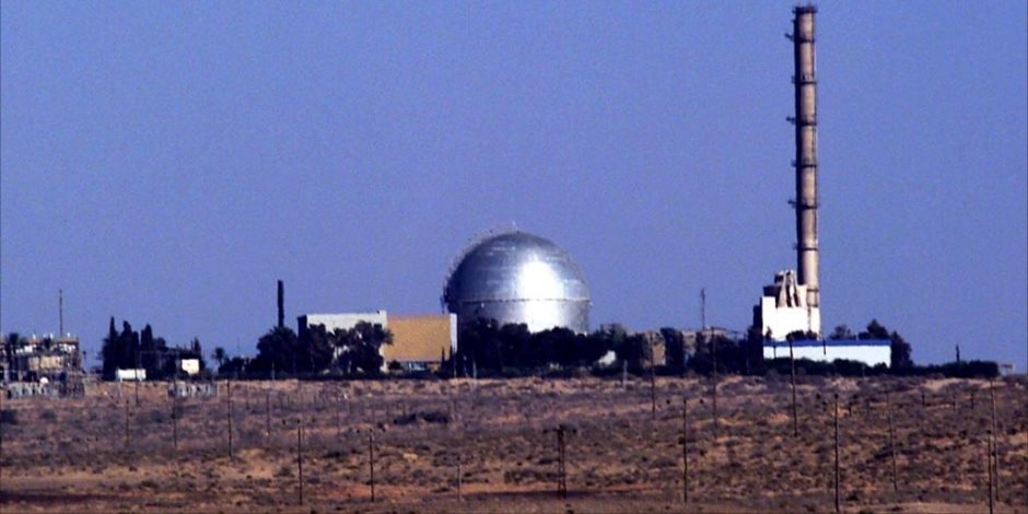 جريمة مفاعل ديمونة الإسرائيلي.. تل أبيب تكتمت على فضيحة إصابه عمال إسرائليين بالسرطان