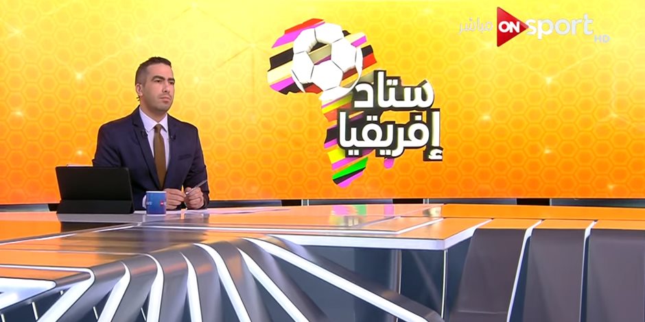 كريم خطاب عن استعدادات أمم أفريقيا: استاد القاهرة أصبح ملعبا عالميا (فيديو)