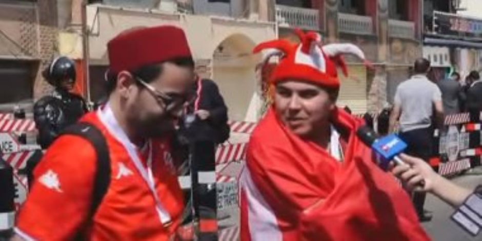من جماهير تونس لمصر: شكرا على حسن الضيافة ونشعر وكأننا فى بلدنا (فيديو) 