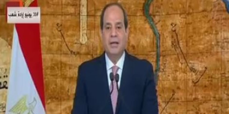الرئيس السيسي: المصريون رسموا فى 30 يونيو طريقا للحفاظ على الوطن وتنميته