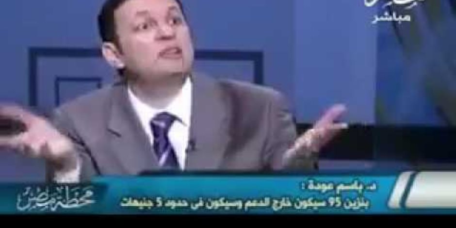 انتقام الأرشيف.. الإخوان 2013: رفع الدعم عن البنزين لصالح المواطن البسيط (فيديو)