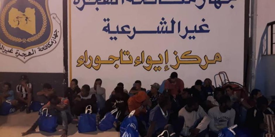 الحوثيون وميليشيات طرابلس وجهان لعملة واحدة.. هكذا يجندون المهاجرين
