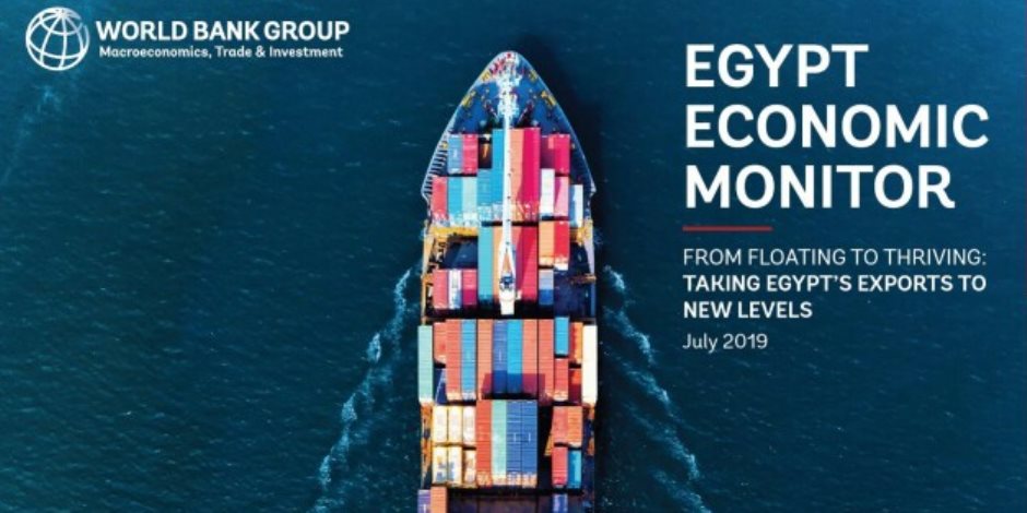 تفاصيل تقرير البنك الدولي عن الاقتصاد المصري: الاستثمارات الخاصة والعامة تواصل الارتفاع