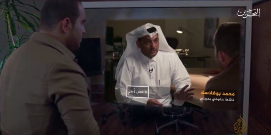 هكذا نسف تلفزيون البحرين أكاذيب «ما خفي أعظم» القطرية (فيديو)