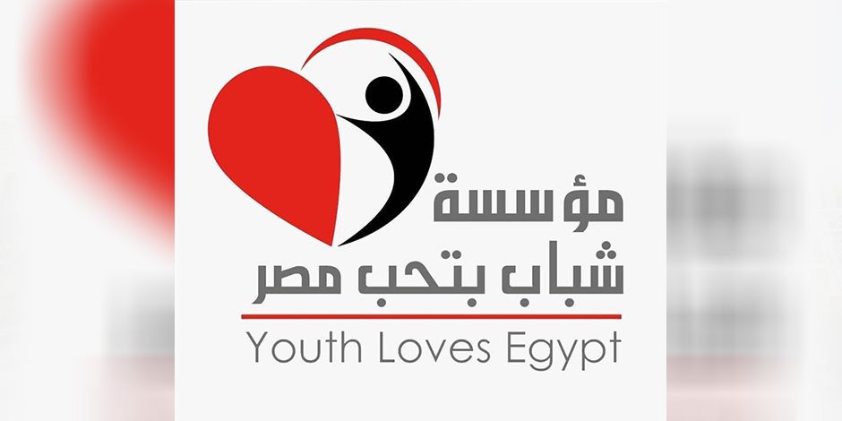 مؤسسة شباب بتحب مصر تطلق حملة توعوية على السوشيال ميديا بخصوص انتشار الثعابين والزواحف