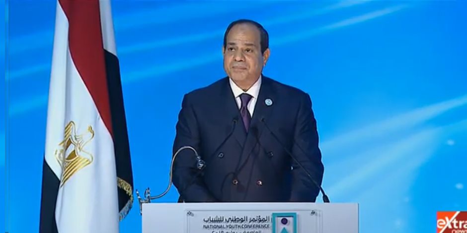 الرئيس السيسي يختتم كلمته في افتتاح مؤتمر الشباب بجملة: «تحيا مصر» 