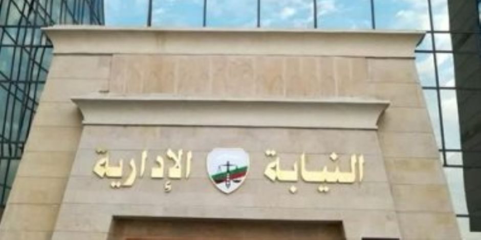 النيابة الإدارية تُحيل ممرضة للتحقيق في واقعة ختان طفلة بالغربية