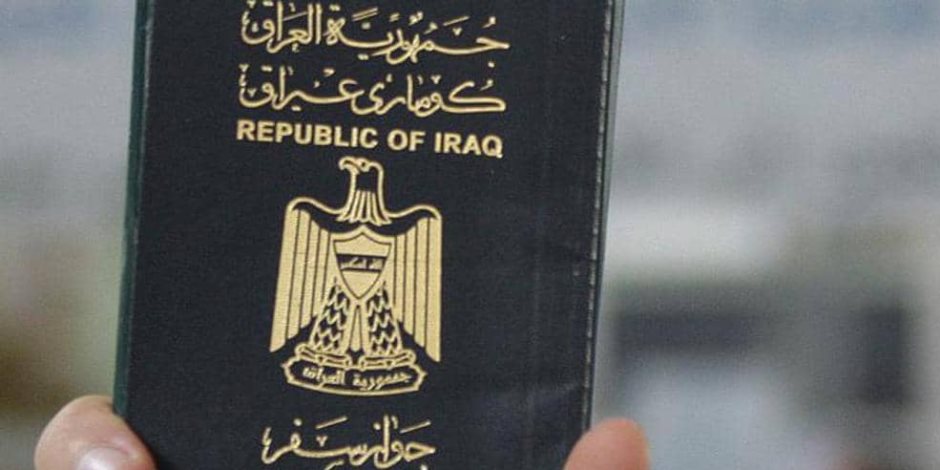 الداخلية العراقية تكشف تفاصيل فضيحة إصدار جوازات عراقية مزورة لقطريين