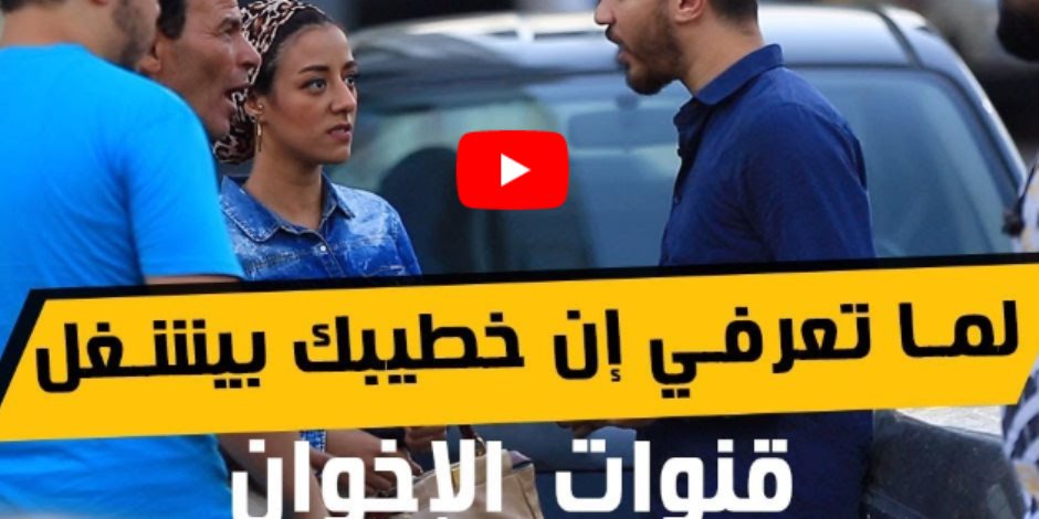 خطيبته تشاجرت معه في الشارع لأنه إخوان.. فجاءه رد المواطنين (فيديو)