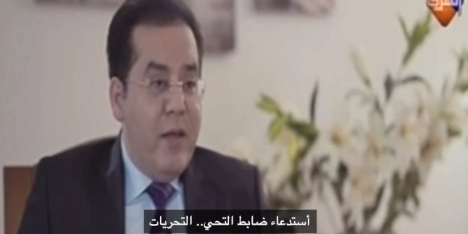«تهتهه على الشرق».. مذيعة أيمن نور خريجة «كي جي 2» (فيديو كوميدي)