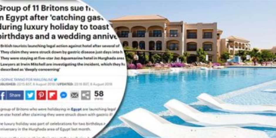 تفاصيل حرب الـ"ديلي ميل" ضد فندق مصري بالغردقة.. هجوم مرتب دون سند