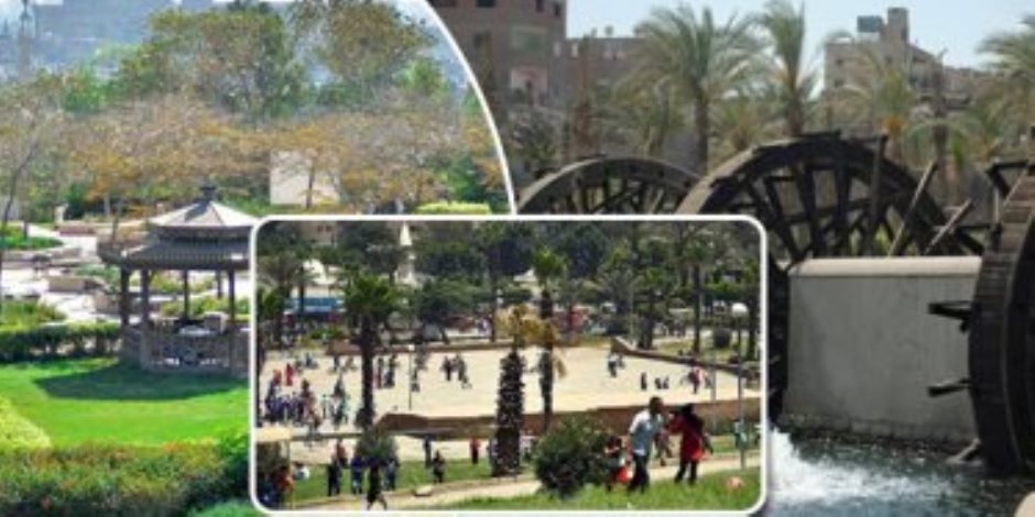 حدائق القاهرة جاهزة لاستقبال الزوار في العيد.. «خروجات على قد الإيد» (صور)