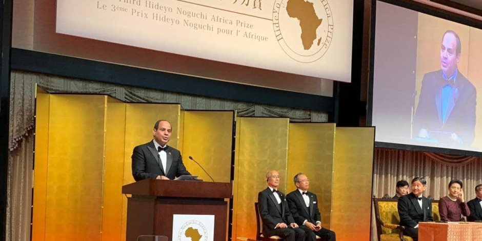 الرئيس السيسي يشارك في حفل توزيع جائزة هيديو نوجوتشي أفريقيا على هامش "التيكاد"