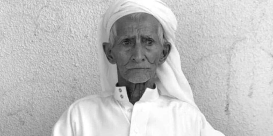 أسرة سعودية تسطر أجمل معاني الوفاء وتقيم عزاء لـ «يمني» عمل معها 50 عاما