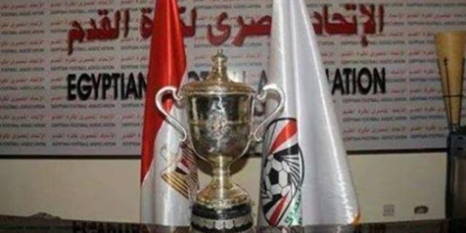 بسبب الأجندة الدولية.. اتحاد الكرة في ورطة بسبب مباراة نهائي كأس مصر