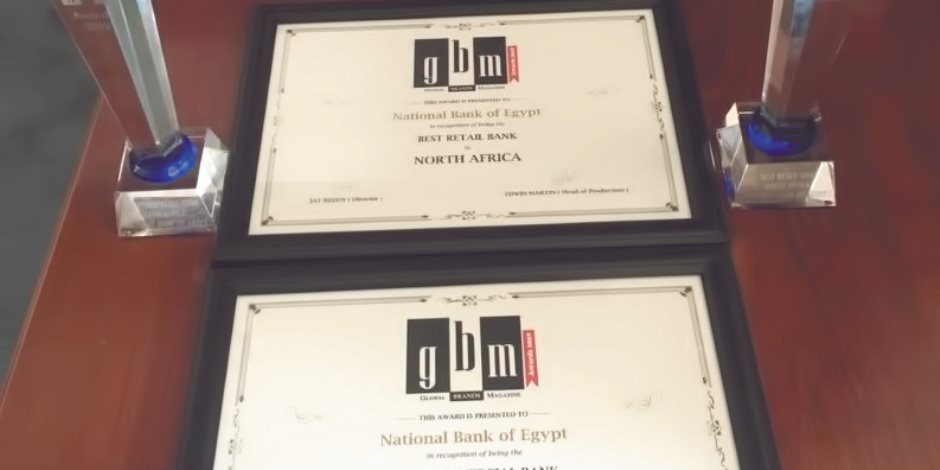 البنك الأهلى المصرى يواصل حصد الجوائز العالمية