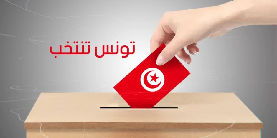 فتح مراكز الإقتراع في الانتخابات البرلمانية التونسية 