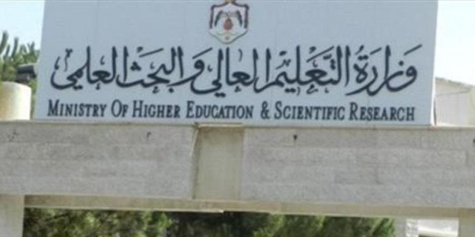 بناء التحالفات الإقليمية.. ورشة عمل برعاية وزارة التعليم العالى بالتعاون مع الجامعة الأمريكية بالقاهرة.