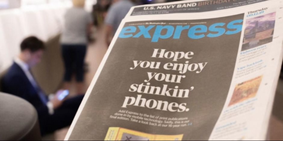 وداعا للصحافة الورقية.. "إكسبريس" في آخر إصداراتها: "استمتعوا بهواتفكم الكريهة"