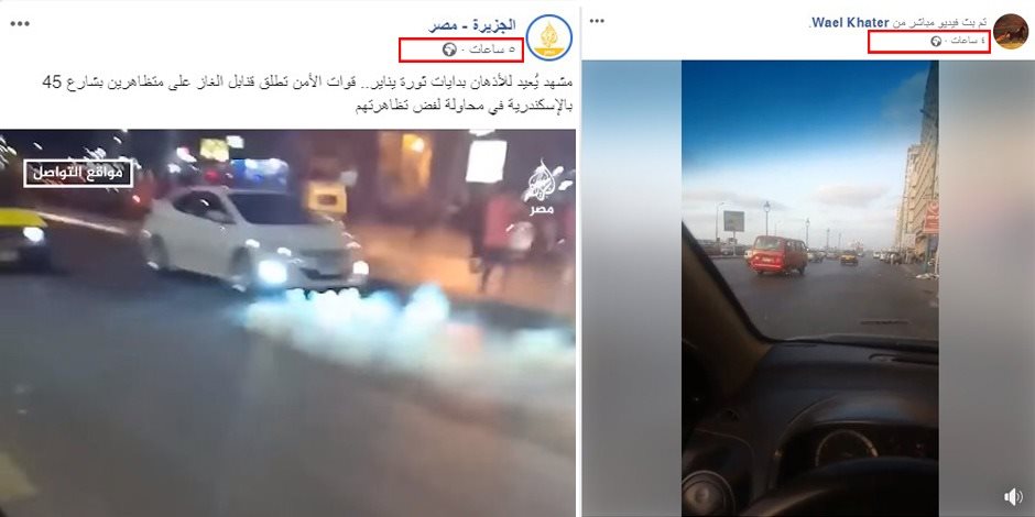 فيديو.. مظاهرات الفنكوش.. مواطن ينقل «بث مباشر» من كورنيش الأسكندرية يفضح قناة الجزيرة 