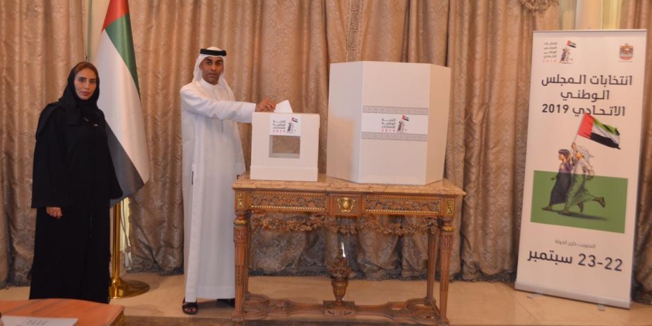 بدء التصويت في انتخابات  «الوطني الاتحادي» بسفارة الدولة بالقاهرة
