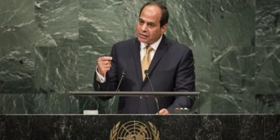 السيسي أمام الأمم المتحدة: لمصر تجربة وطنية للنهوض في مكافحة الإرهاب والإصلاح الاقتصادي