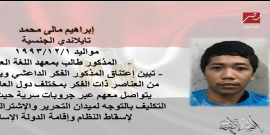 عمرو أديب يكشف ضبط 6 متهمين جدد بينهم أجانب مكلفين لحشد تظاهرات الفوضى في مصر