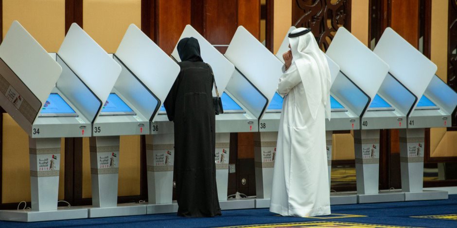  وسط إقبال لافت من الناخبين.. الإماراتيون يواصلون انتخاب المجلس الوطني الاتحادي