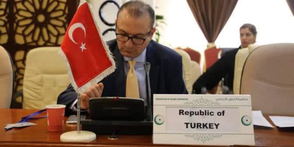 فضيحة تركية جديدة داخل منظمة التعاون الإسلامي 