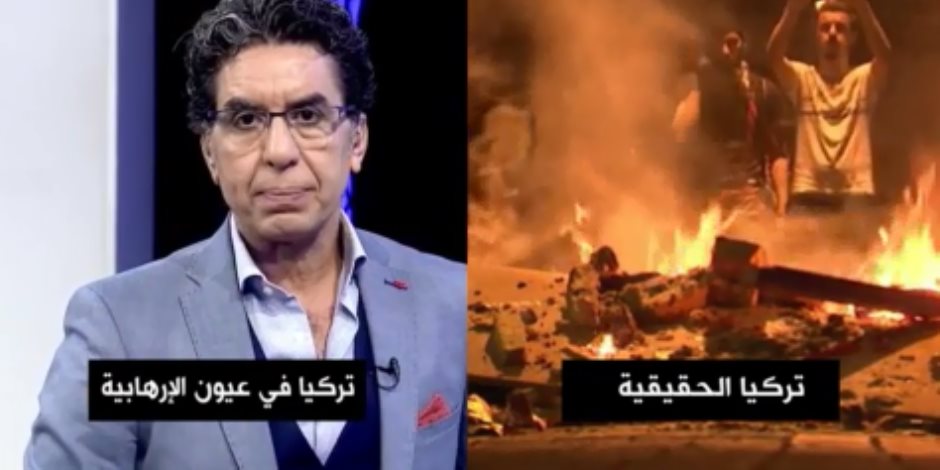 عشان التمويلات تزيد.. أردوغان في عين الإخوان نموذجا وأمام شعبه والعالم ديكتاتور ظالم (فيديو)