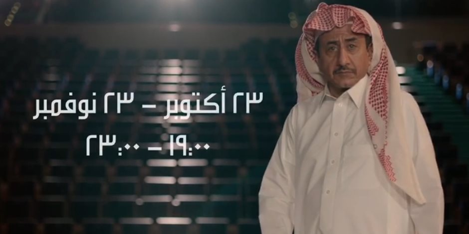 الفنان السعودى ناصر القصبى يعود للمسرح من بوابة "موسم الرياض".. فيديو