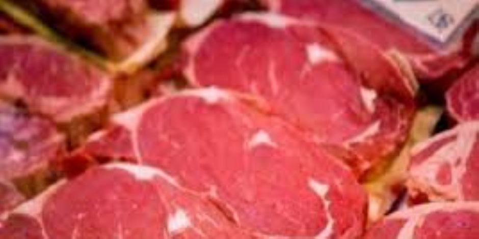 تعرف على أسعار اللحوم الحمراء اليوم الثلاثاء 12 أكتوبر 2021