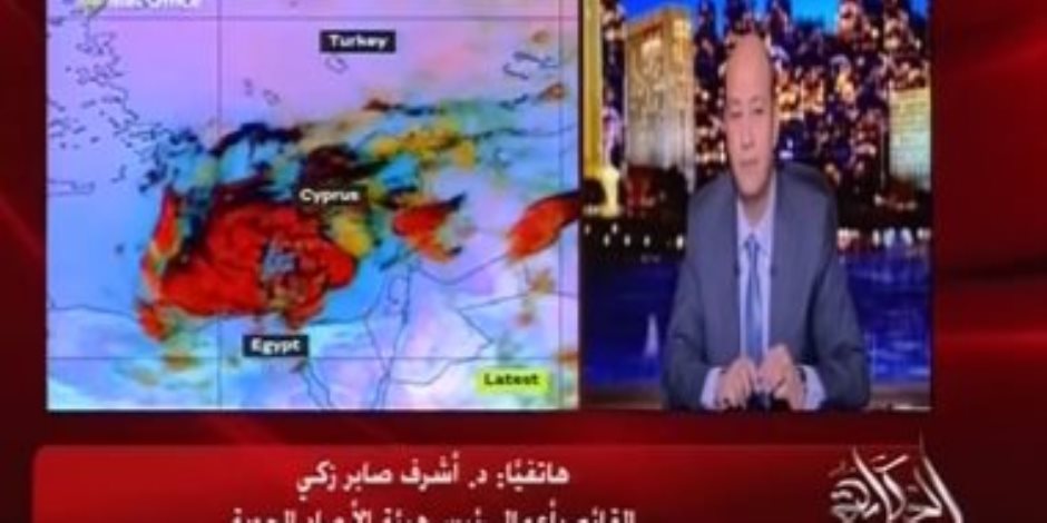 الأرصاد تنهي الجدل بشأن إعصار الاسكندرية
