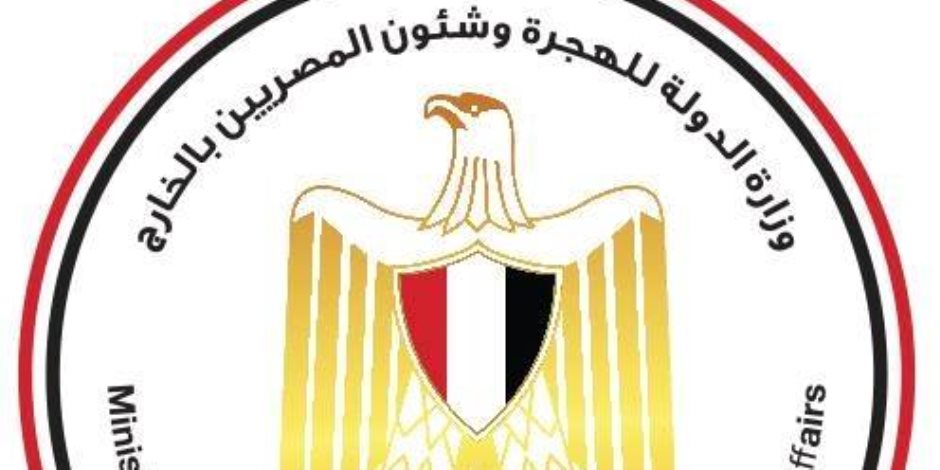 المصريون بالخارج يستنكرون بيان البرلمان الأوروبي بشأن حقوق الإنسان في مصر