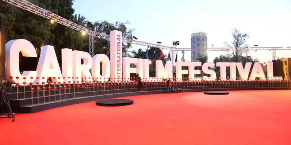 مهرجان القاهرة السينمائي الدولي من 15 إلى 24 نوفمبر بدار الأوبرا