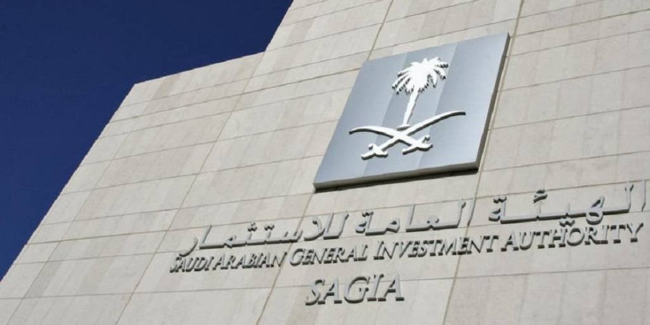تفاصيل توقيع هيئة الاستثمار السعودية مذكرات تفاهم بملياري دولار