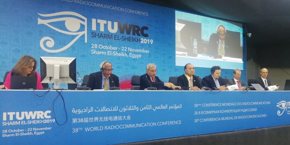 بعد انتهاء فعالياته.. ننشر النتائج الرئيسية للمؤتمر العالمي للاتصالات الراديوية WRC19