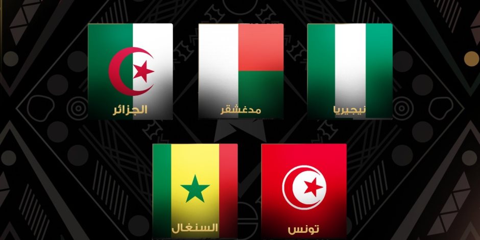 ترشيح 5 منتخبات لجائزة الأفضل في أفريقيا لعام 2019