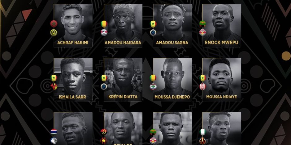 ترشيح 16 «لاعب شاب» لجائزة الأفضل في إفريقيا لعام 2019