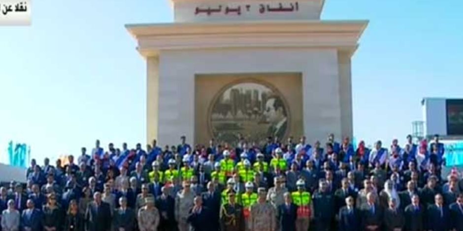 الرئيس السيسي يلتقط صورة تذكارية أمام أنفاق 3 يوليو جنوب بورسعيد